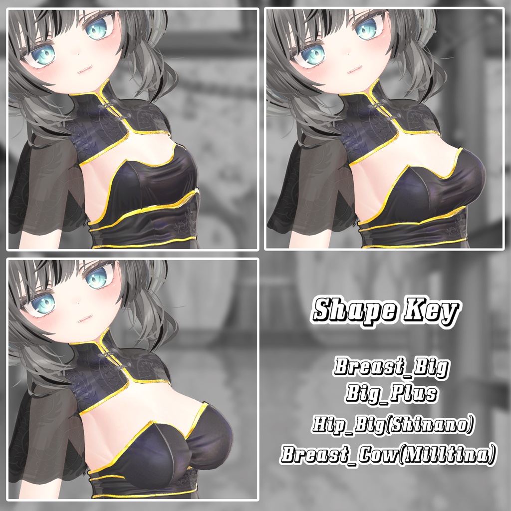 Overay Chipao【13アバター対応】