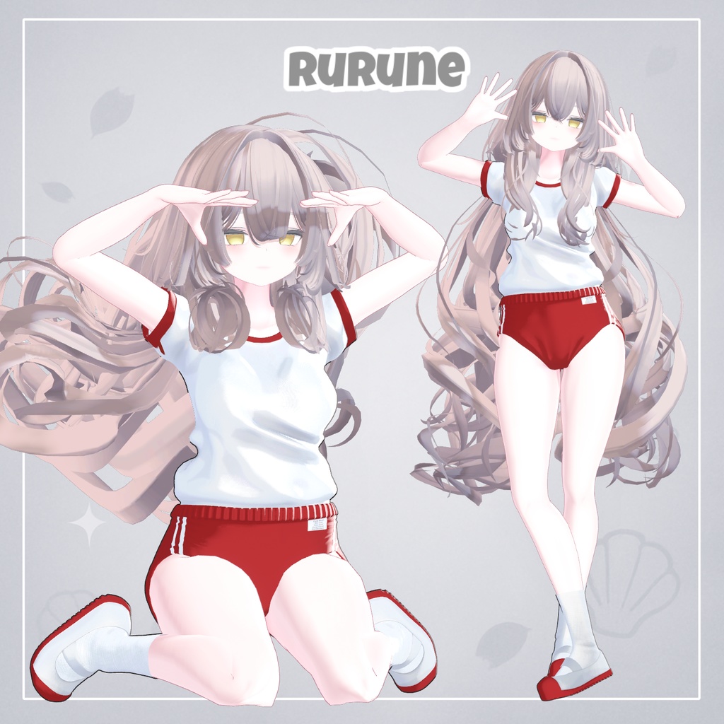 Bruma 【12アバター対応】