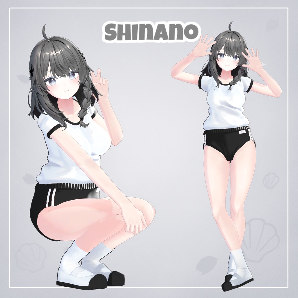 Bruma 【12アバター対応】