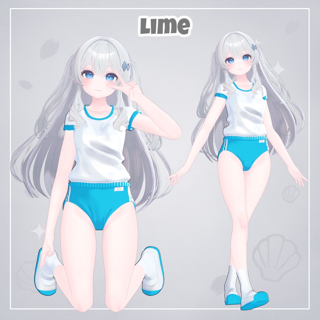 Bruma 【12アバター対応】