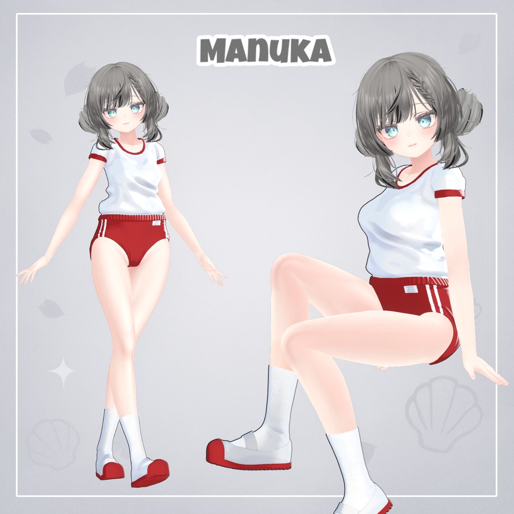 Bruma 【12アバター対応】