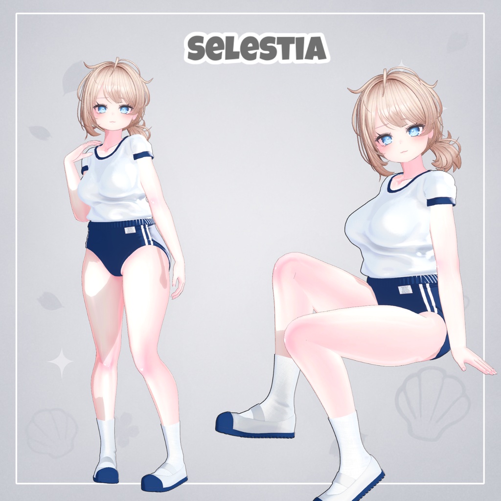 Bruma 【12アバター対応】