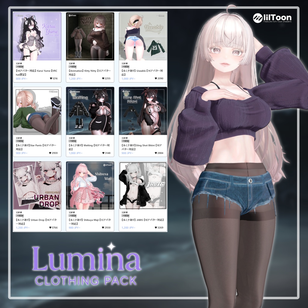 【56% Sale】 Lumina Pack 【ルミナ対応】