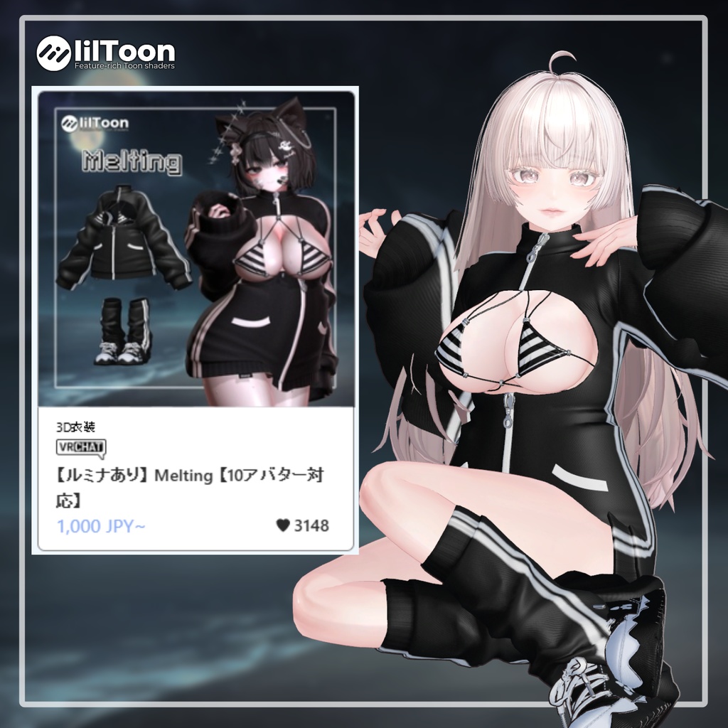 【56% Sale】 Lumina Pack 【ルミナ対応】