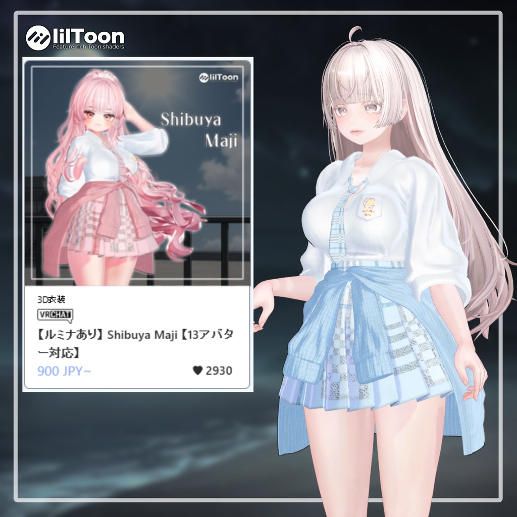 【56% Sale】 Lumina Pack 【ルミナ対応】