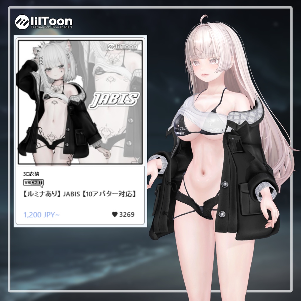 【56% Sale】 Lumina Pack 【ルミナ対応】
