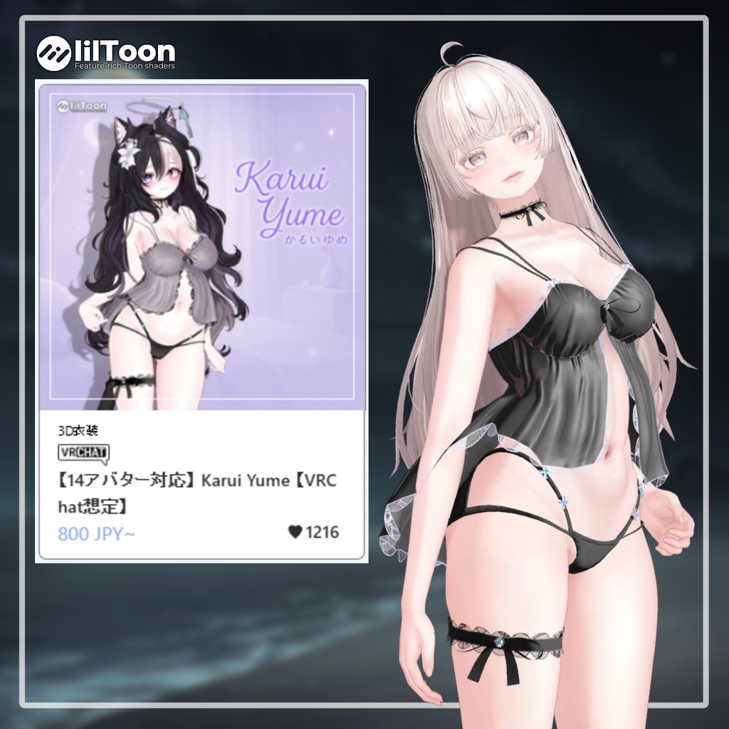 【56% Sale】 Lumina Pack 【ルミナ対応】