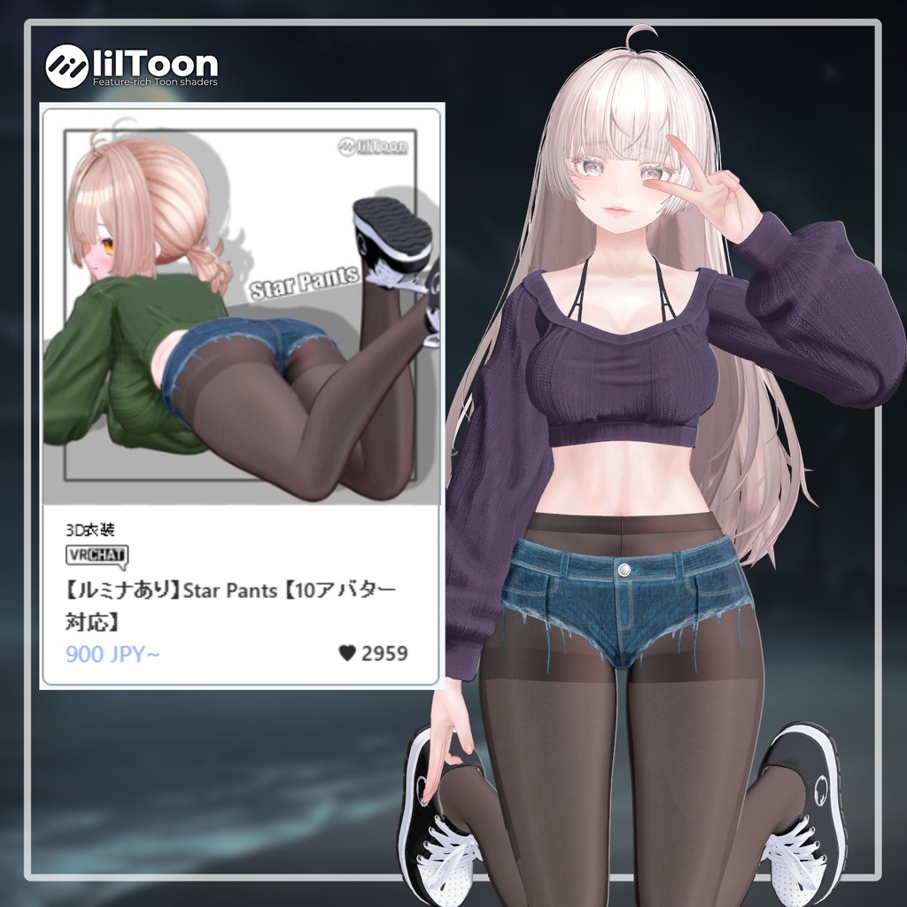 【56% Sale】 Lumina Pack 【ルミナ対応】