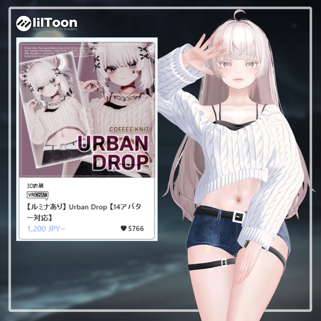 【56% Sale】 Lumina Pack 【ルミナ対応】