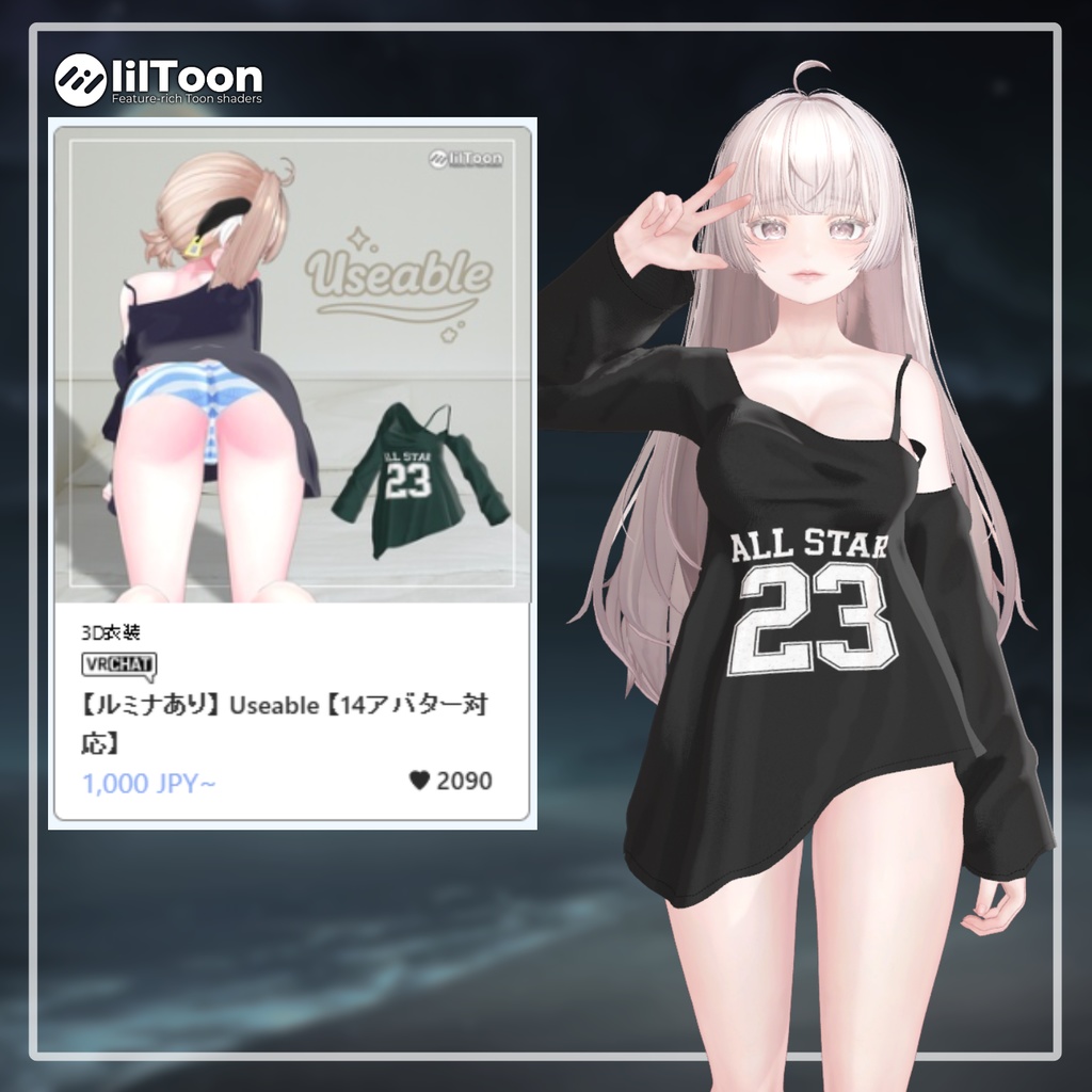 【56% Sale】 Lumina Pack 【ルミナ対応】