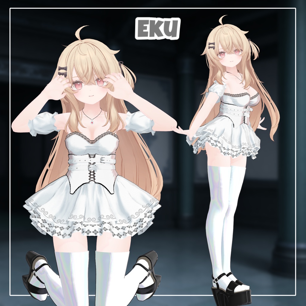 アイネクライネ 【14アバター対応】