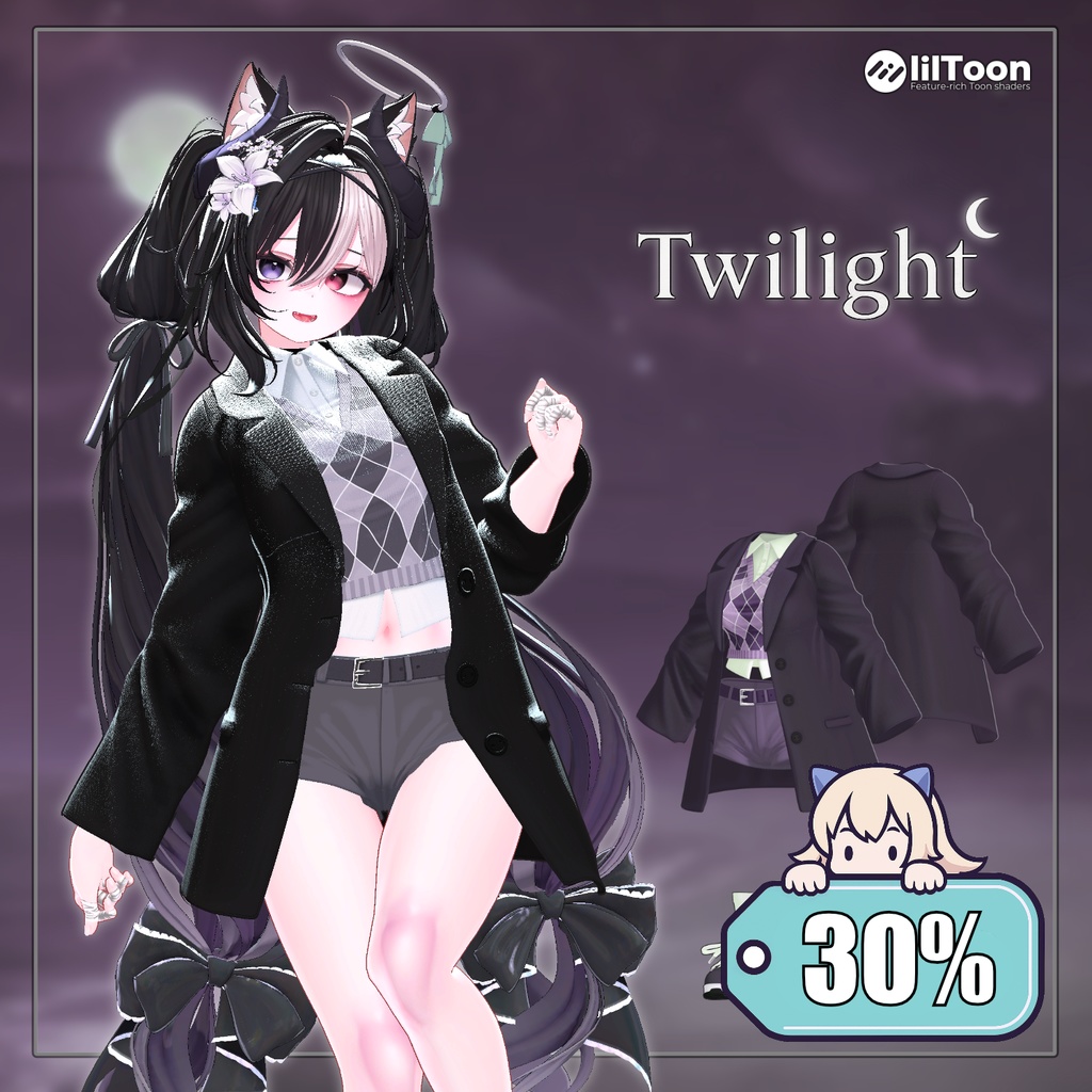 【30%】【14アバター対応】 Twillight