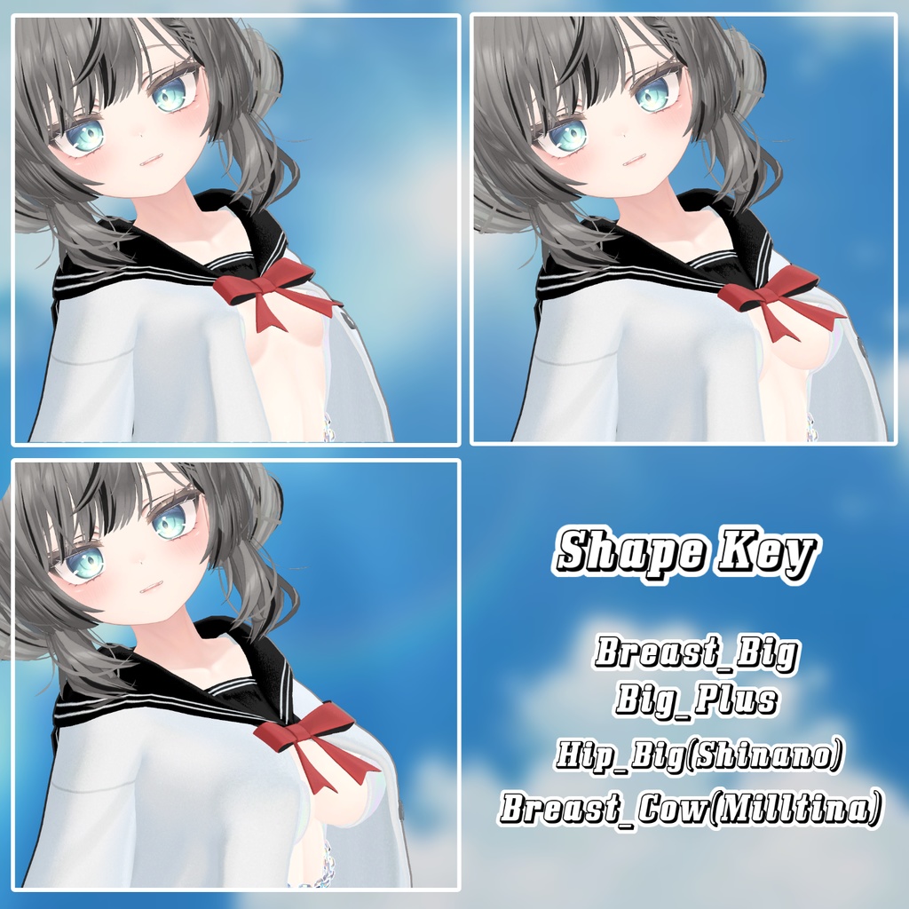 【14アバター対応】 セーラー チェイン