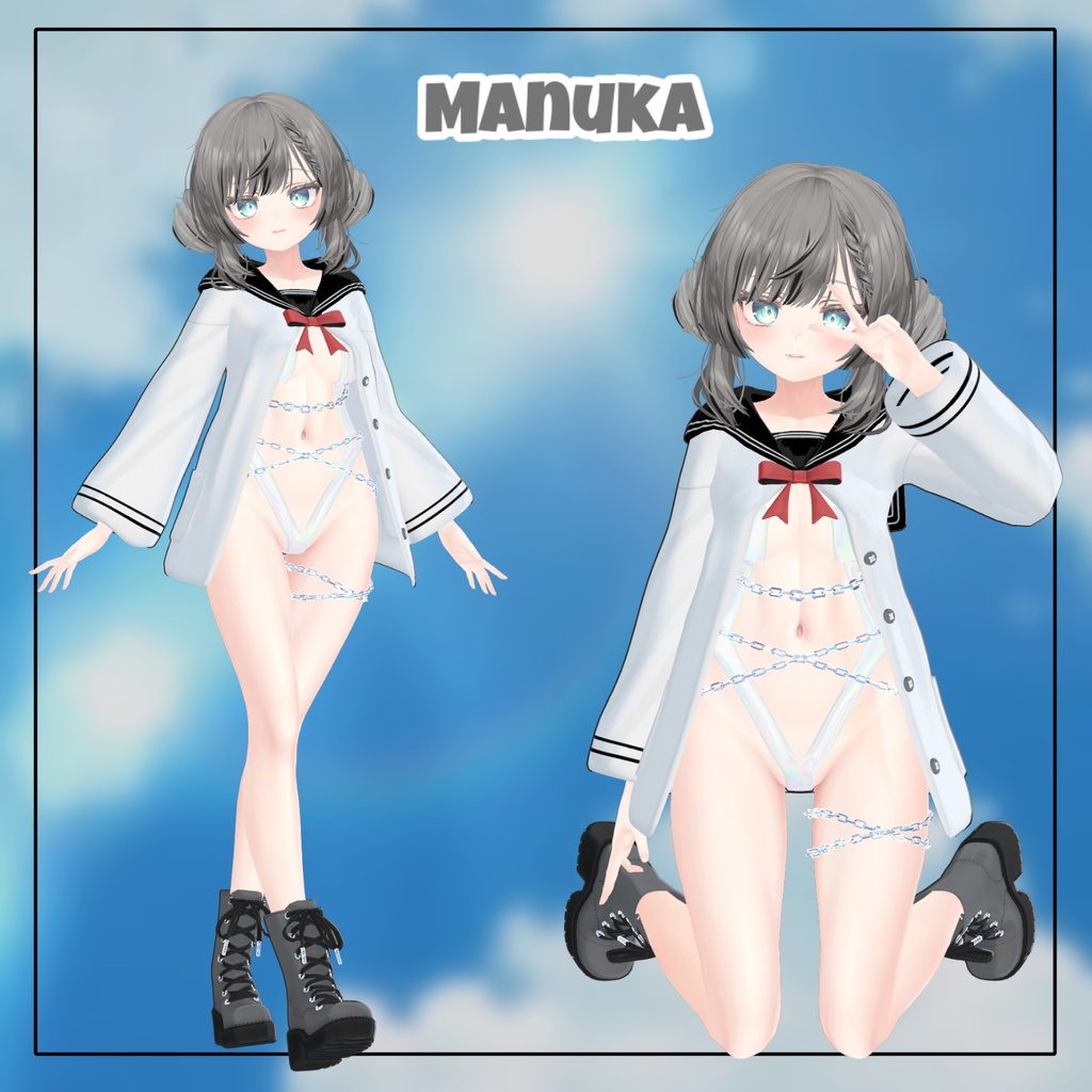 【14アバター対応】 セーラー チェイン