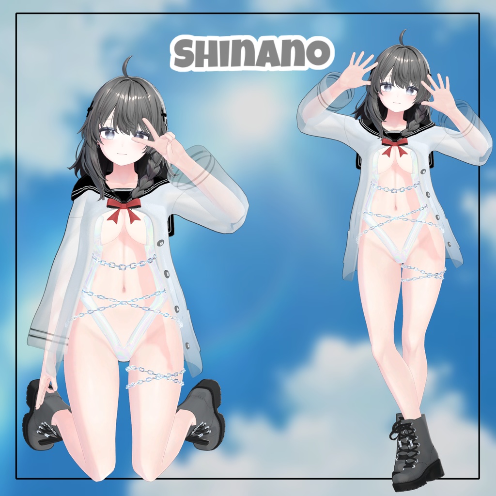 【14アバター対応】 セーラー チェイン