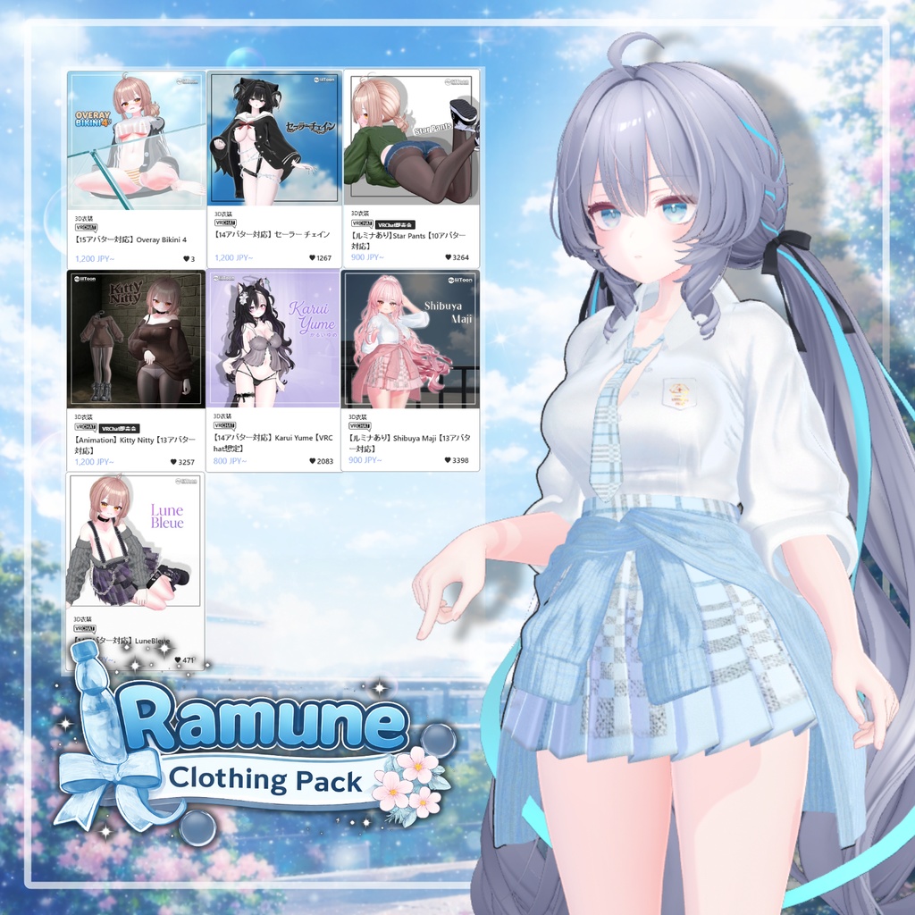 【60% Sale】 Ramune Pack