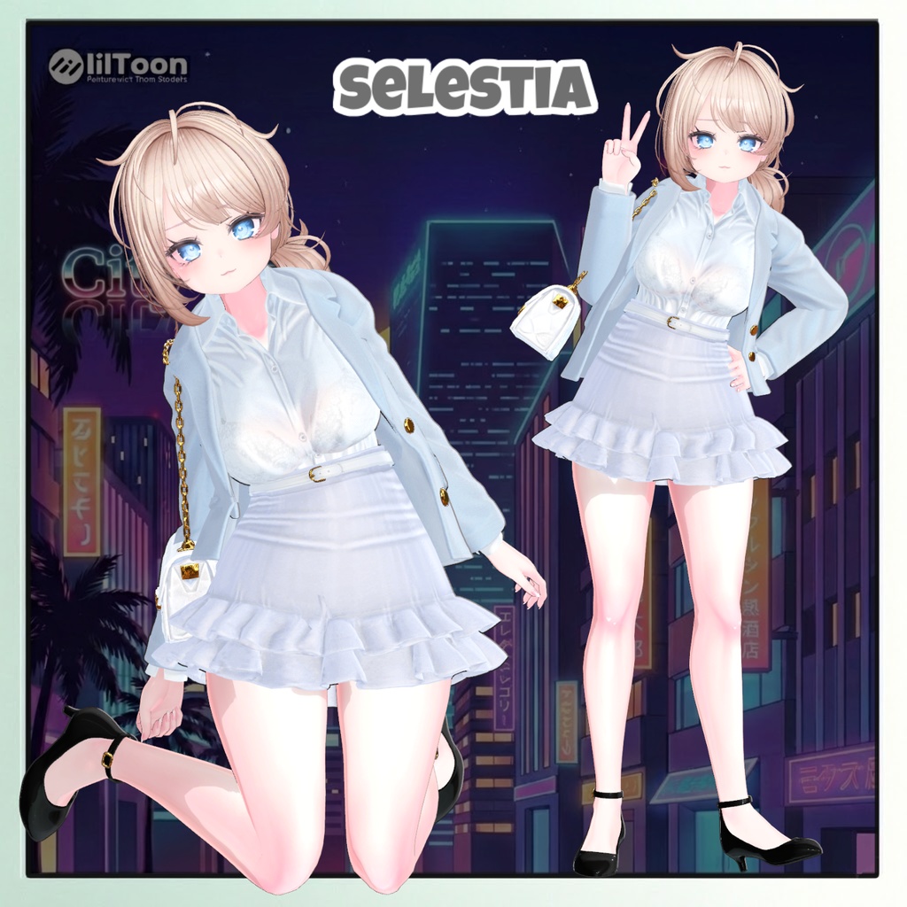 【16アバター対応】 City Pop