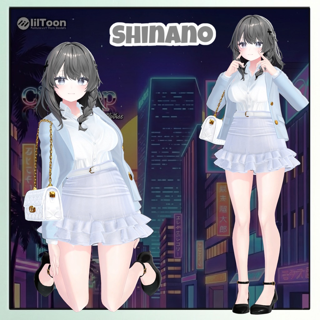 【16アバター対応】 City Pop