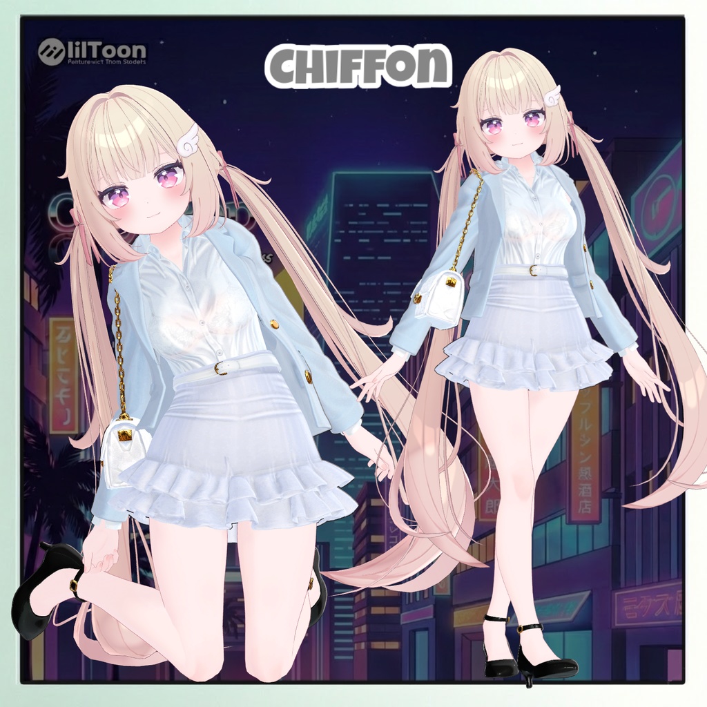 【16アバター対応】 City Pop