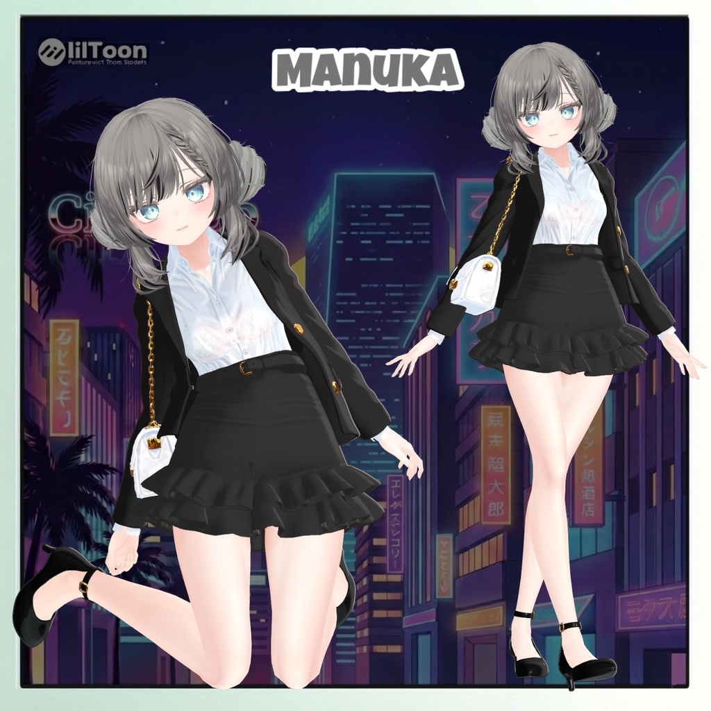 【16アバター対応】 City Pop