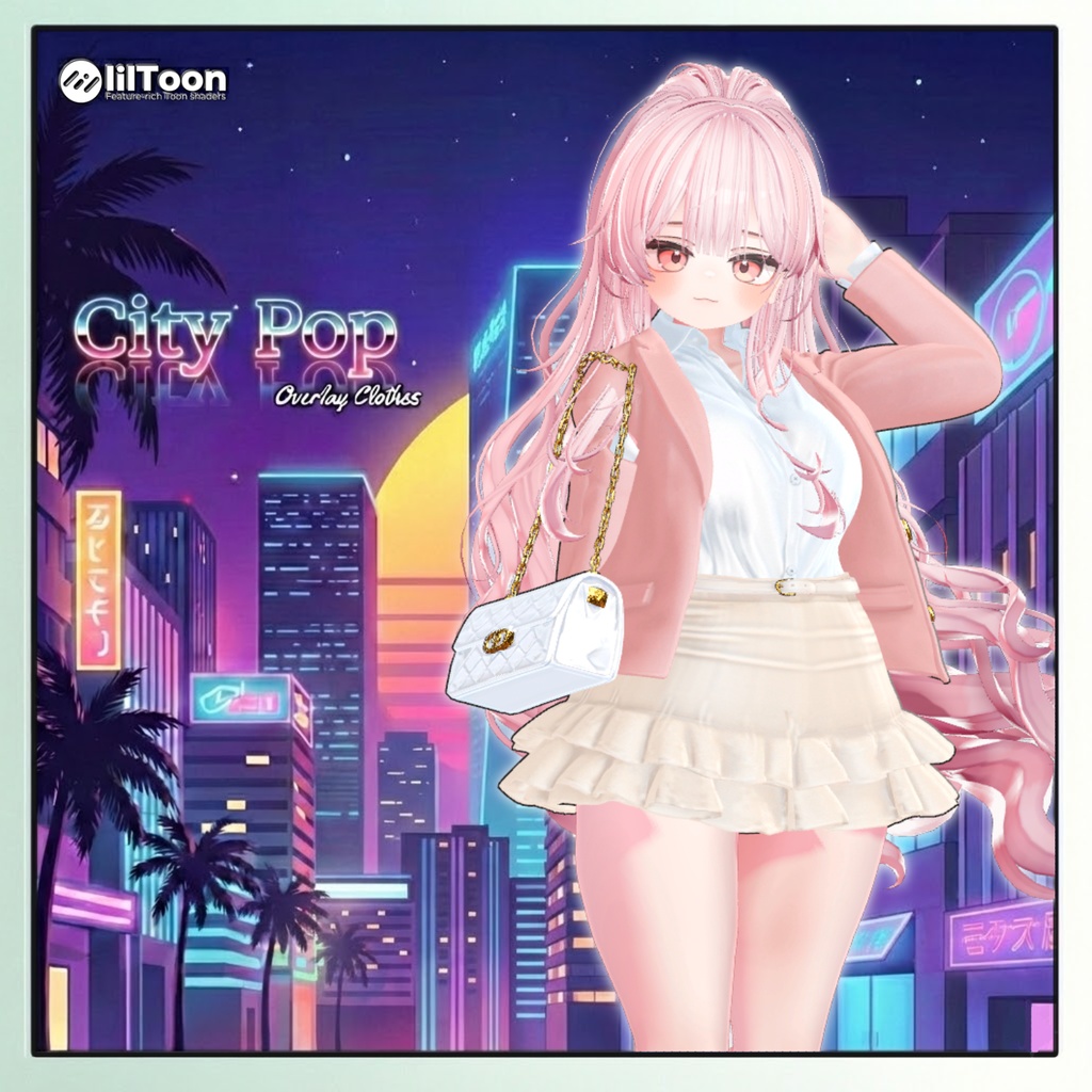 【16アバター対応】 City Pop