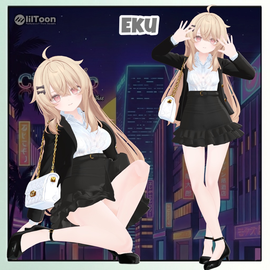 【16アバター対応】 City Pop