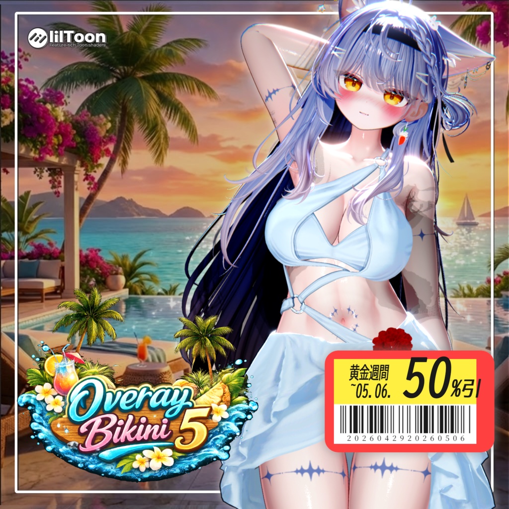 【50% GW Sale】 【17アバター対応】 Overay Bikini 5