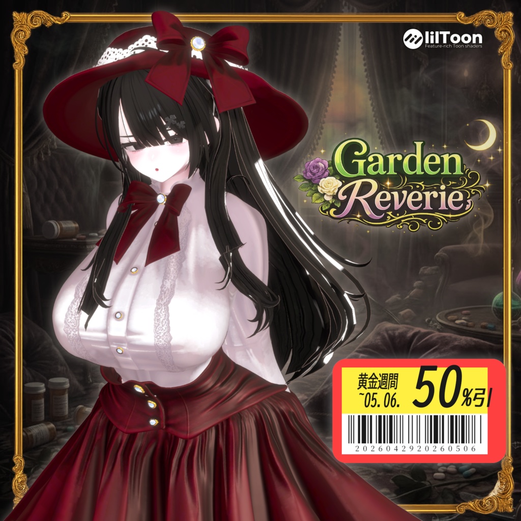 【50% GW Sale】 【17アバター対応】 Garden Reverie