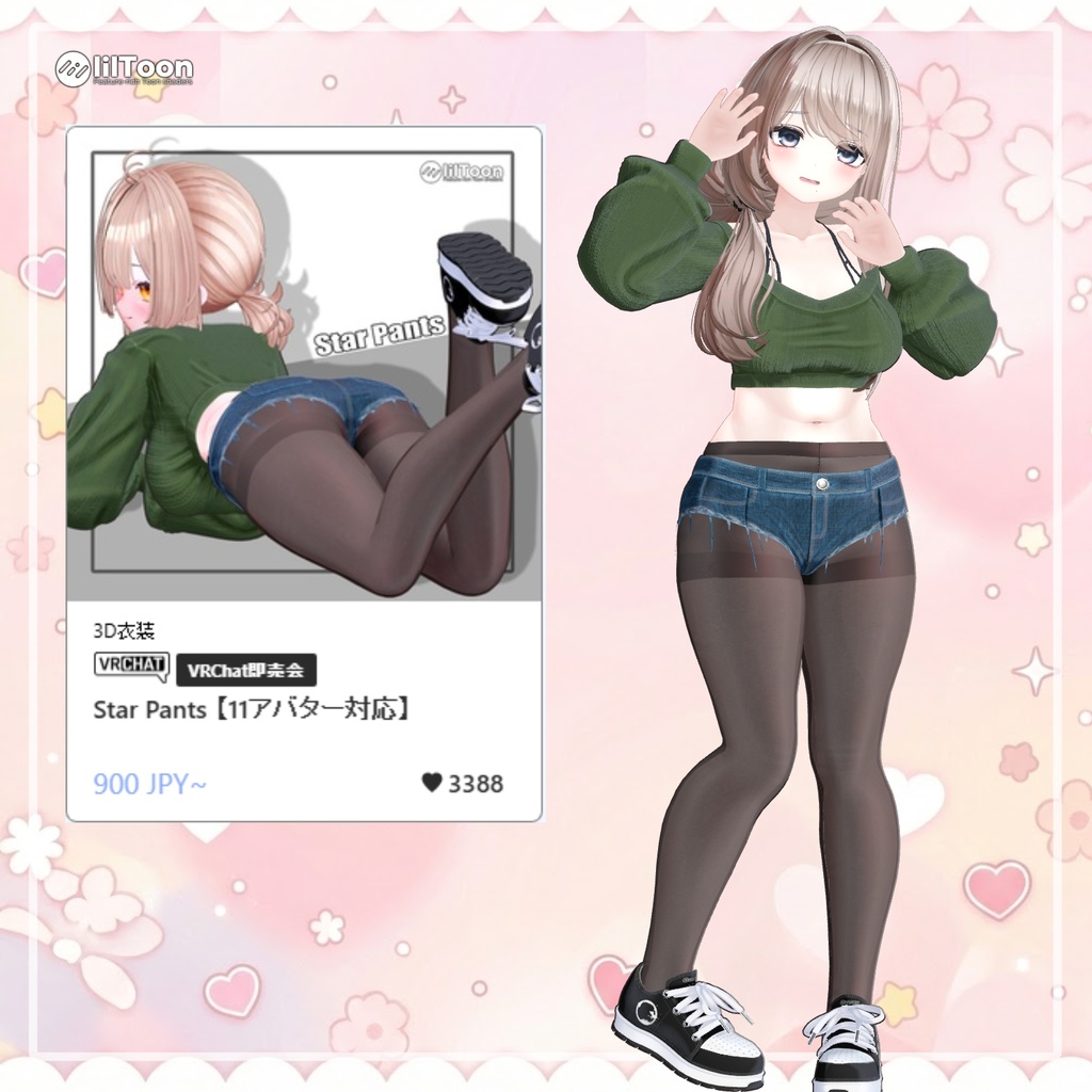 【70% Sale】 Kumaly Pack 【11個】