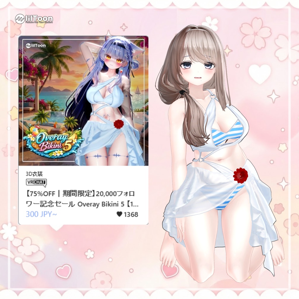 【70% Sale】 Kumaly Pack 【11個】