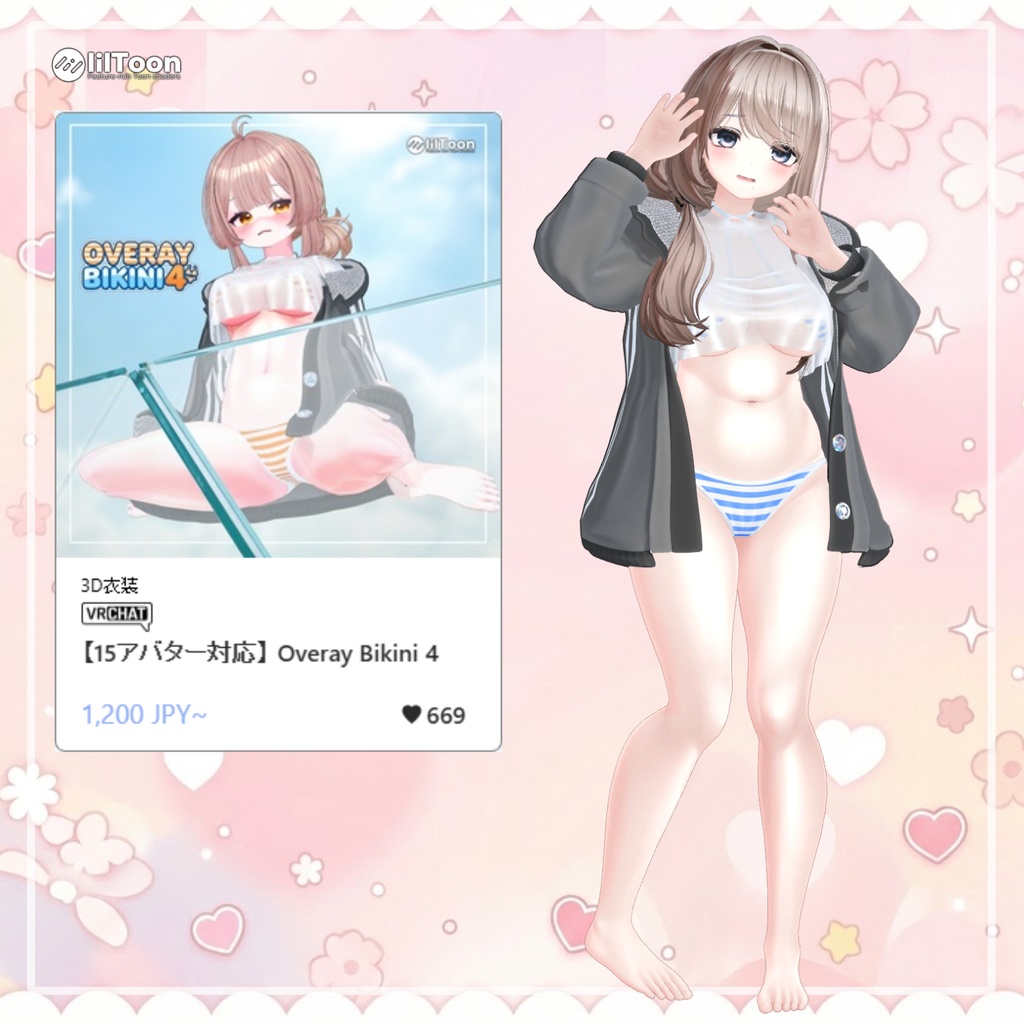 【70% Sale】 Kumaly Pack 【11個】