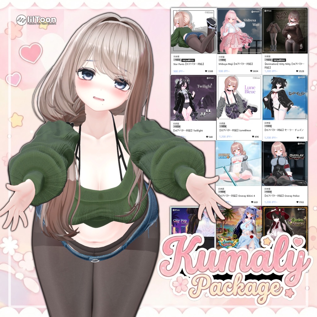 【70% Sale】 Kumaly Pack 【11個】