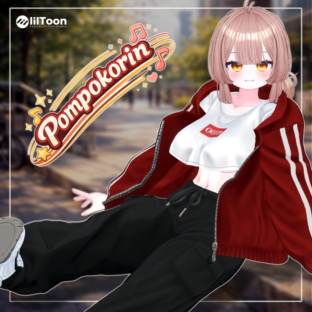 【17アバター対応】 Pompokorin