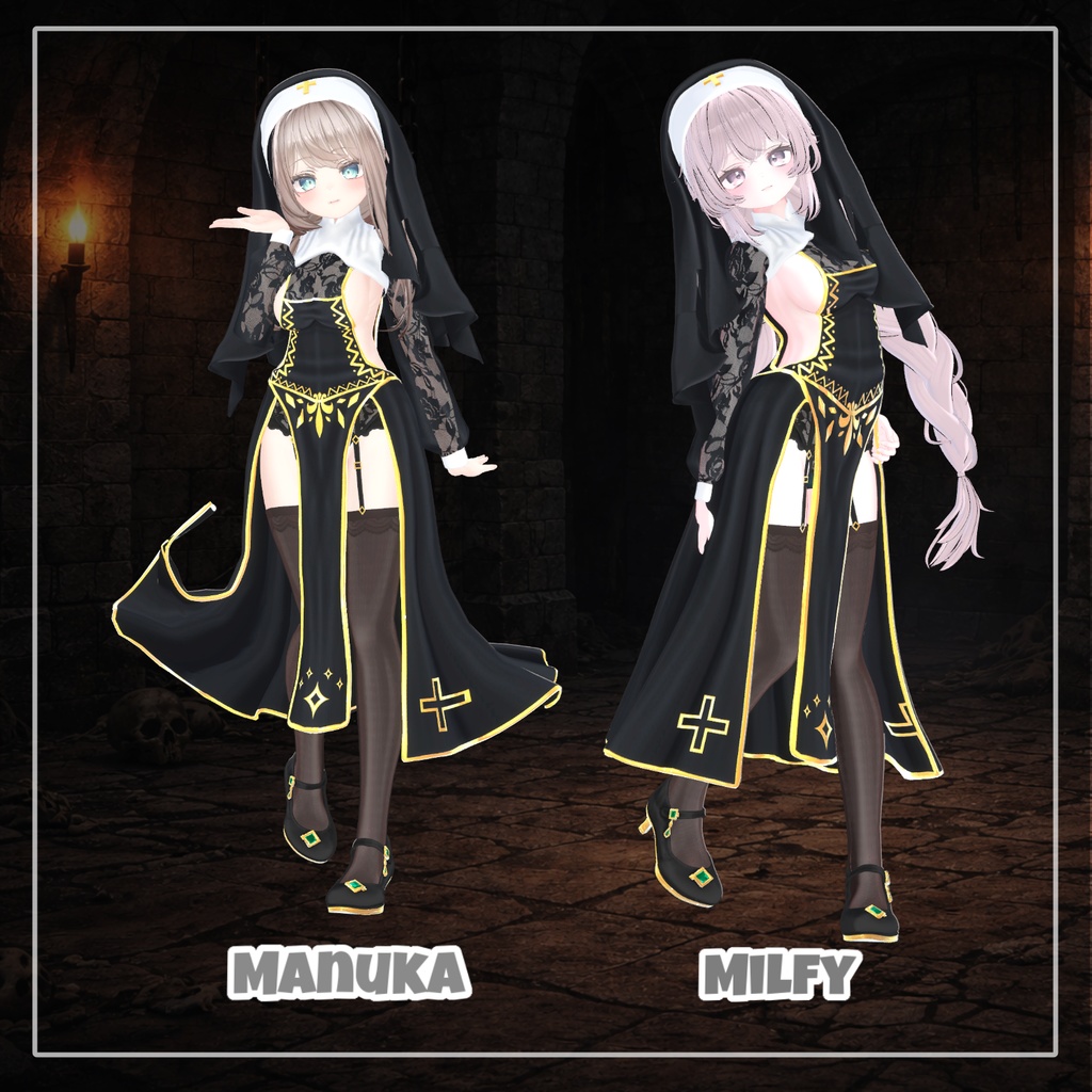 【17アバター対応】 Sanare