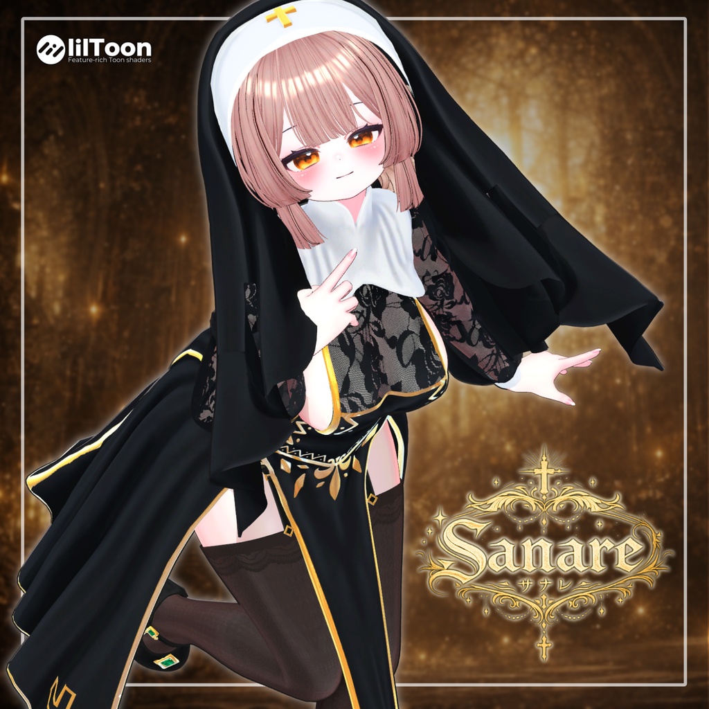 【17アバター対応】 Sanare
