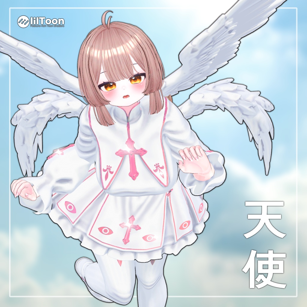 【30% Sale】 Tensi 【17アバター対応】