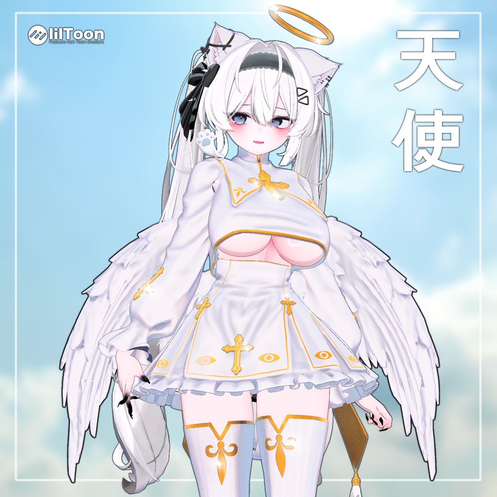 【30% Sale】 Tensi 【17アバター対応】