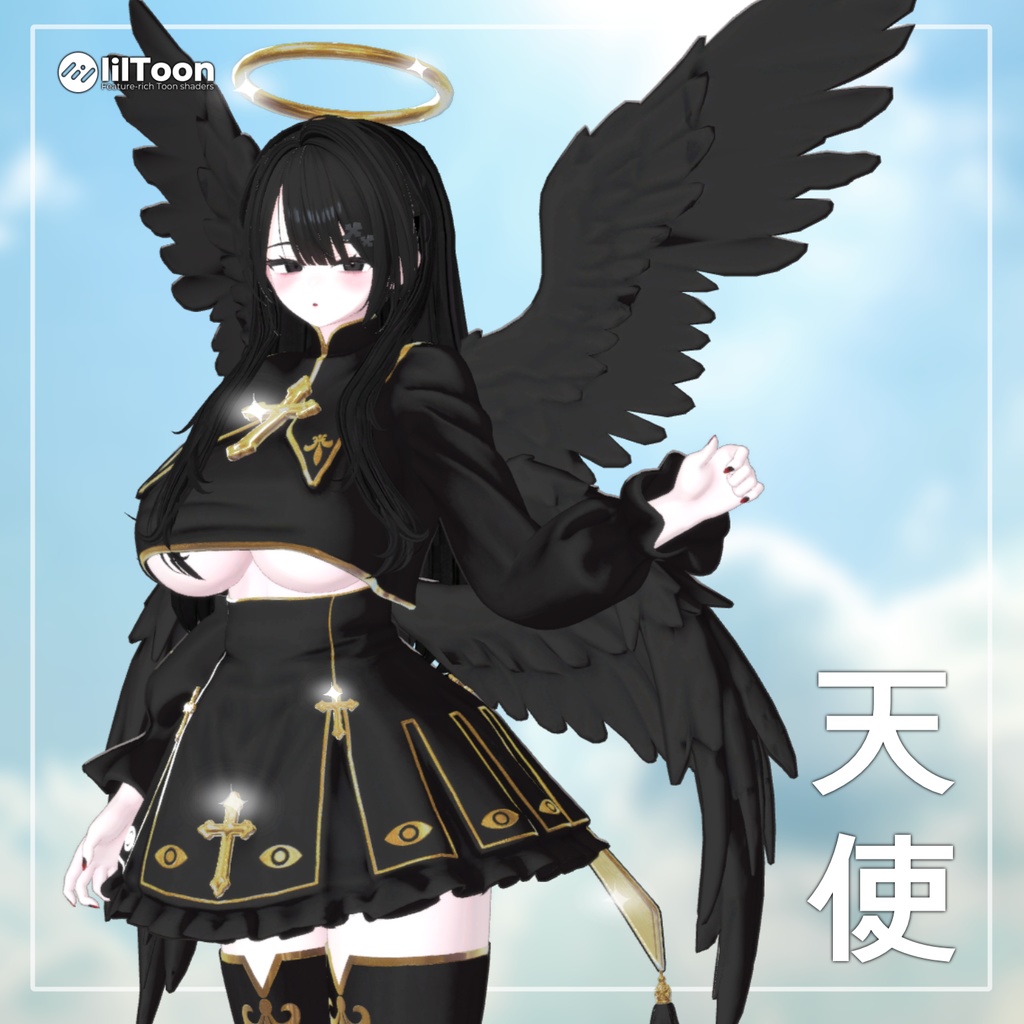 【30% Sale】 Tensi 【17アバター対応】