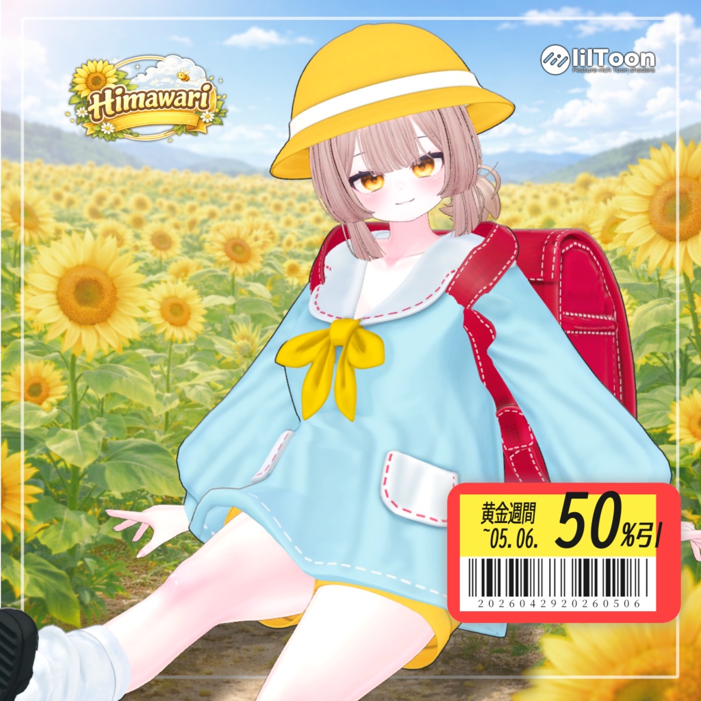 【50% GW Sale】 Himawari 【18アバター対応】