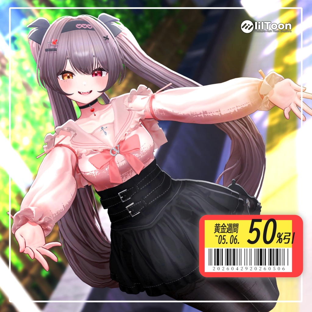 【50% GW Sale】 Midnight Visitor 【18アバター対応】