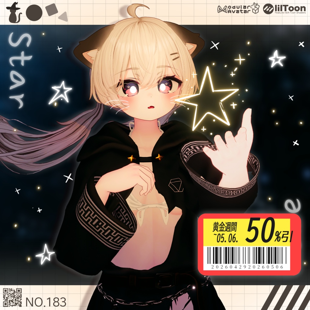 【50% GW Sale】 【17アバター対応】 Star Robe