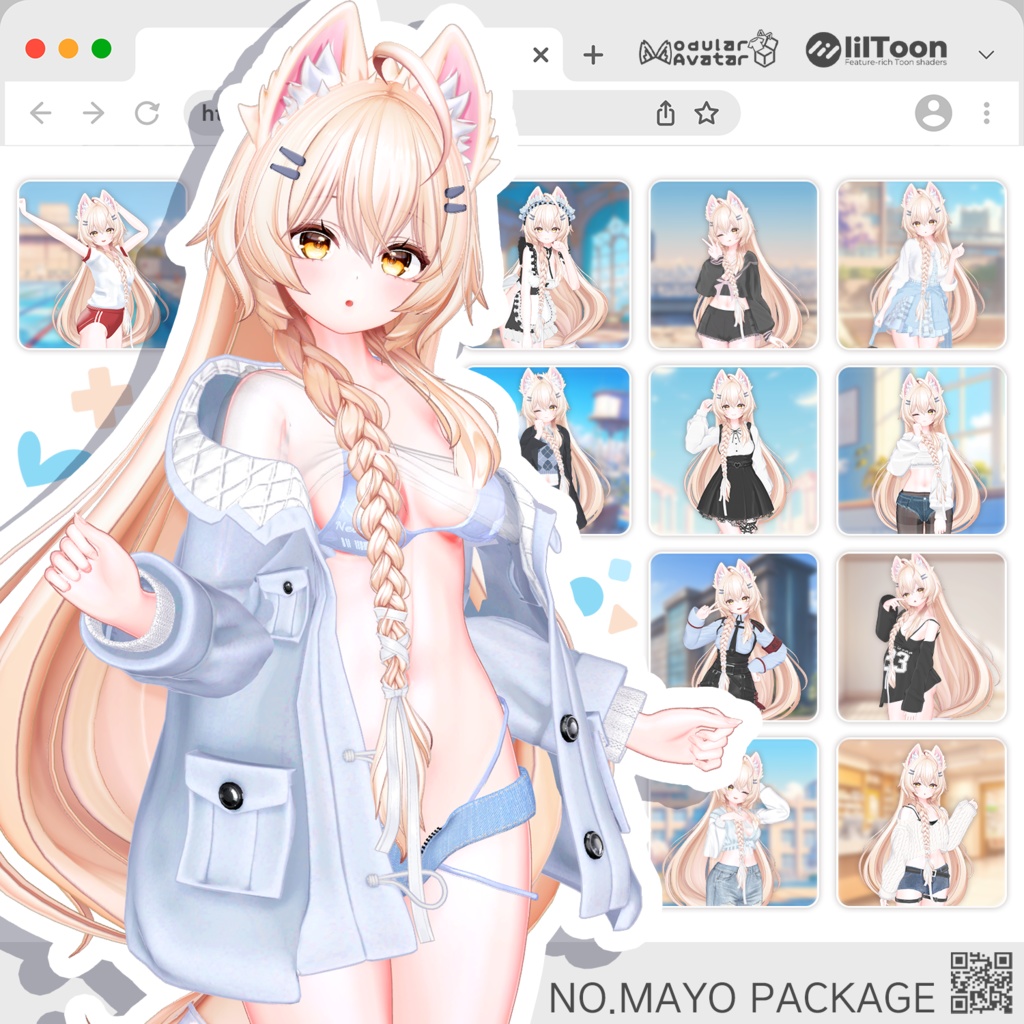 【65% Sale】 『まよ』衣装コレクション