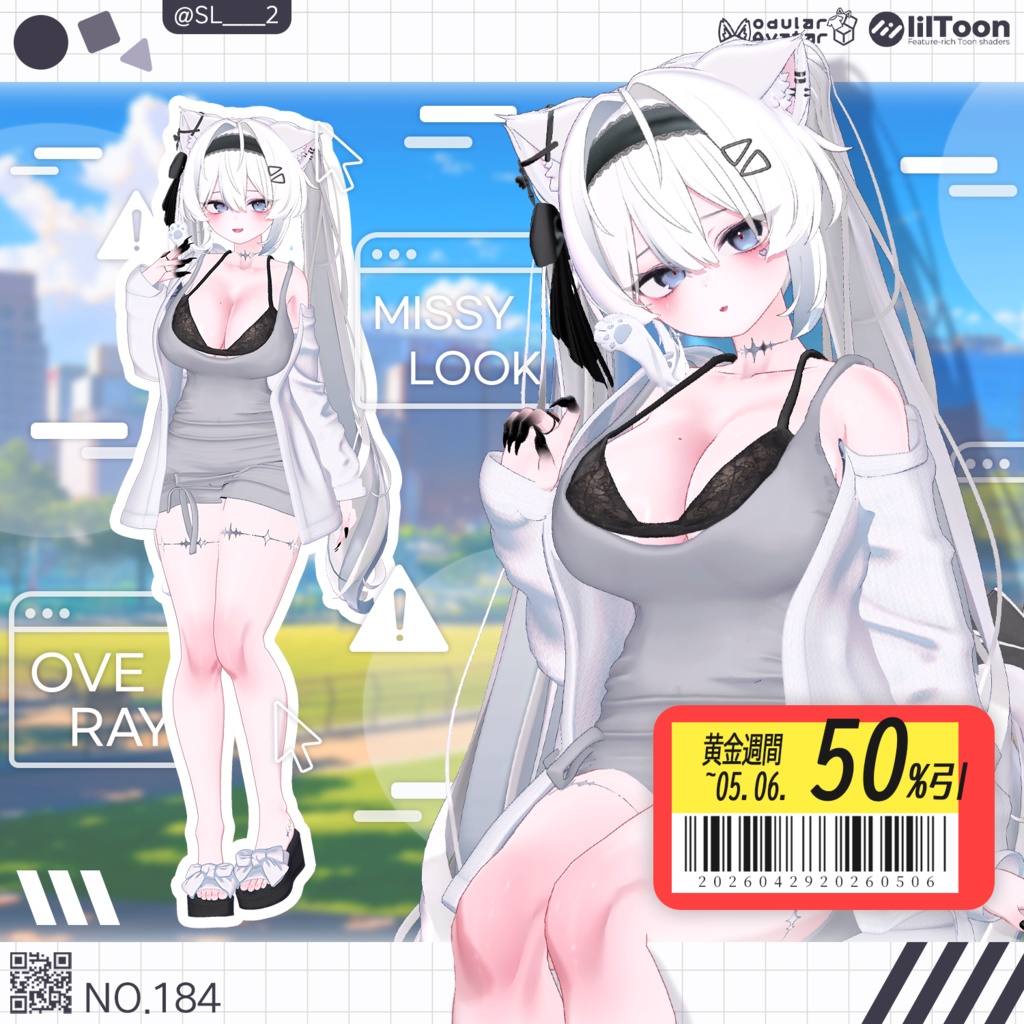 【50% GW Sale】 Overay Missy Look 【19アバター対応】