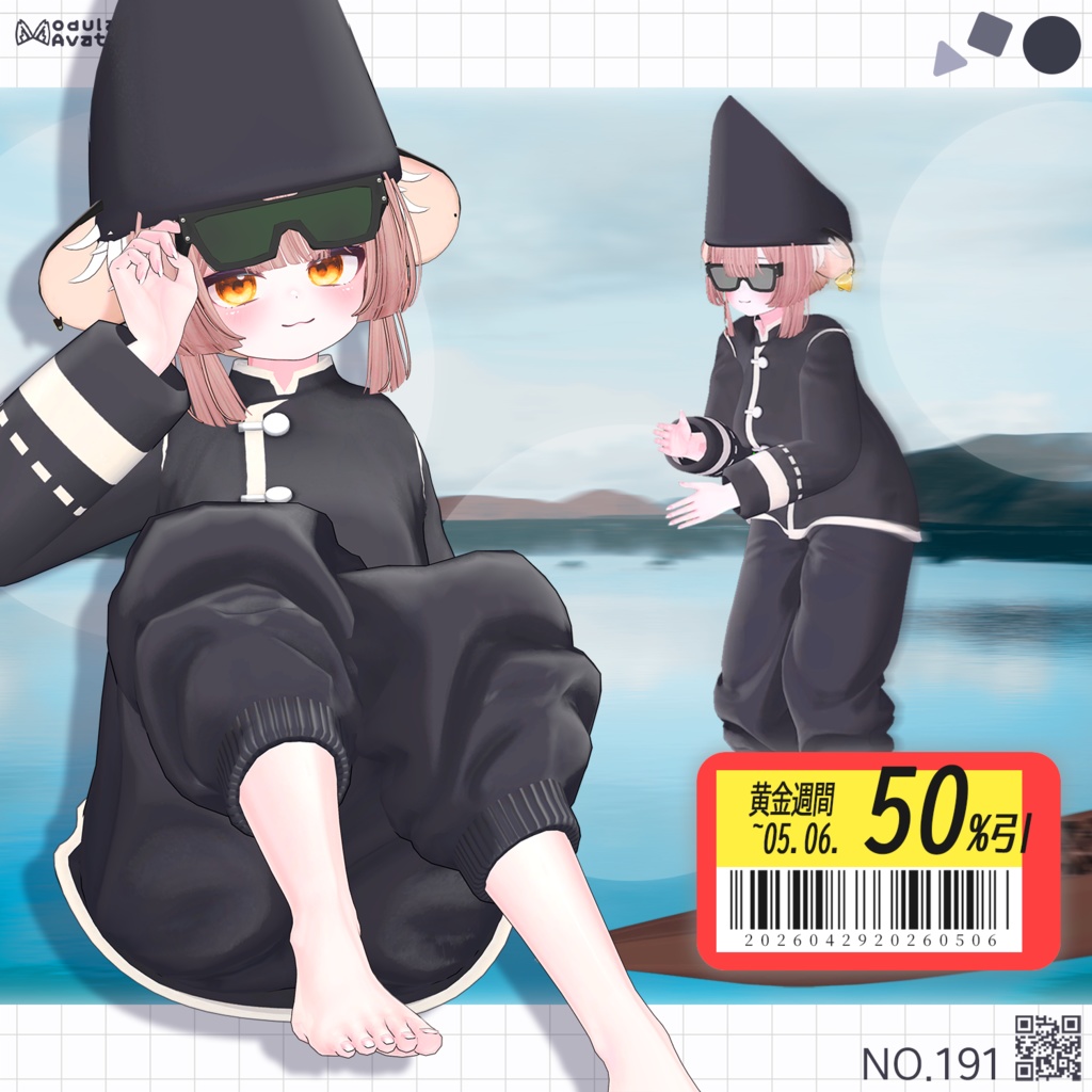 【50% GW Sale】 Little Captain 【19アバター対応】