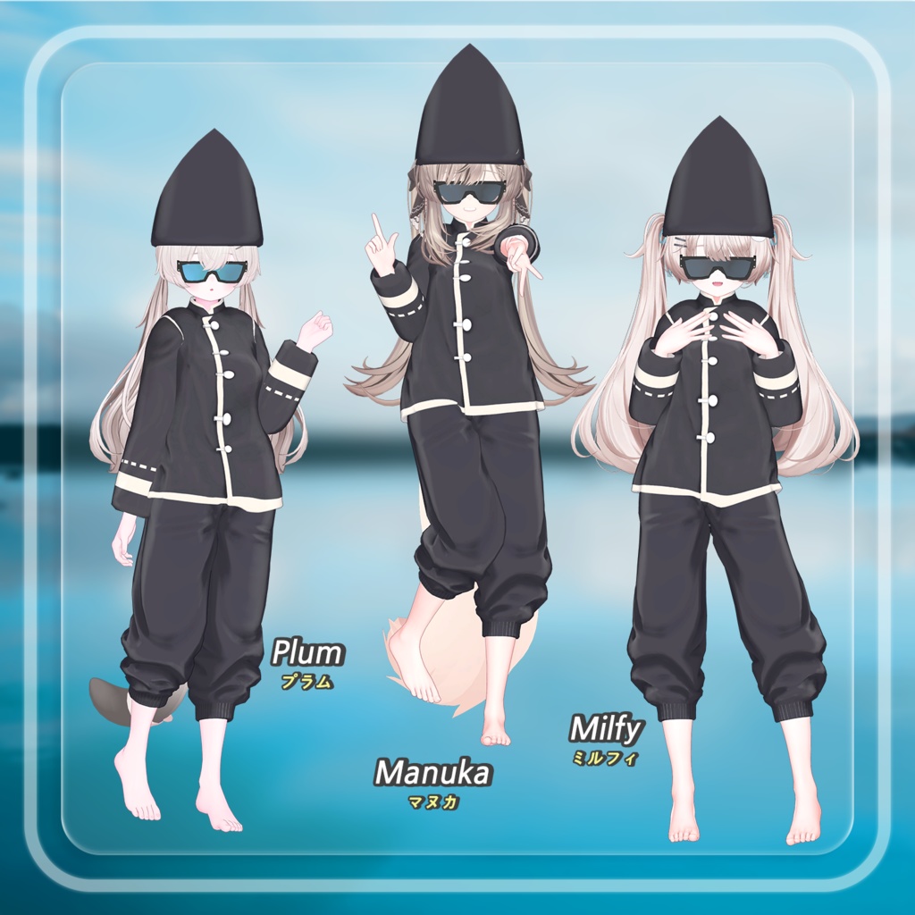 【50% GW Sale】 Little Captain 【19アバター対応】