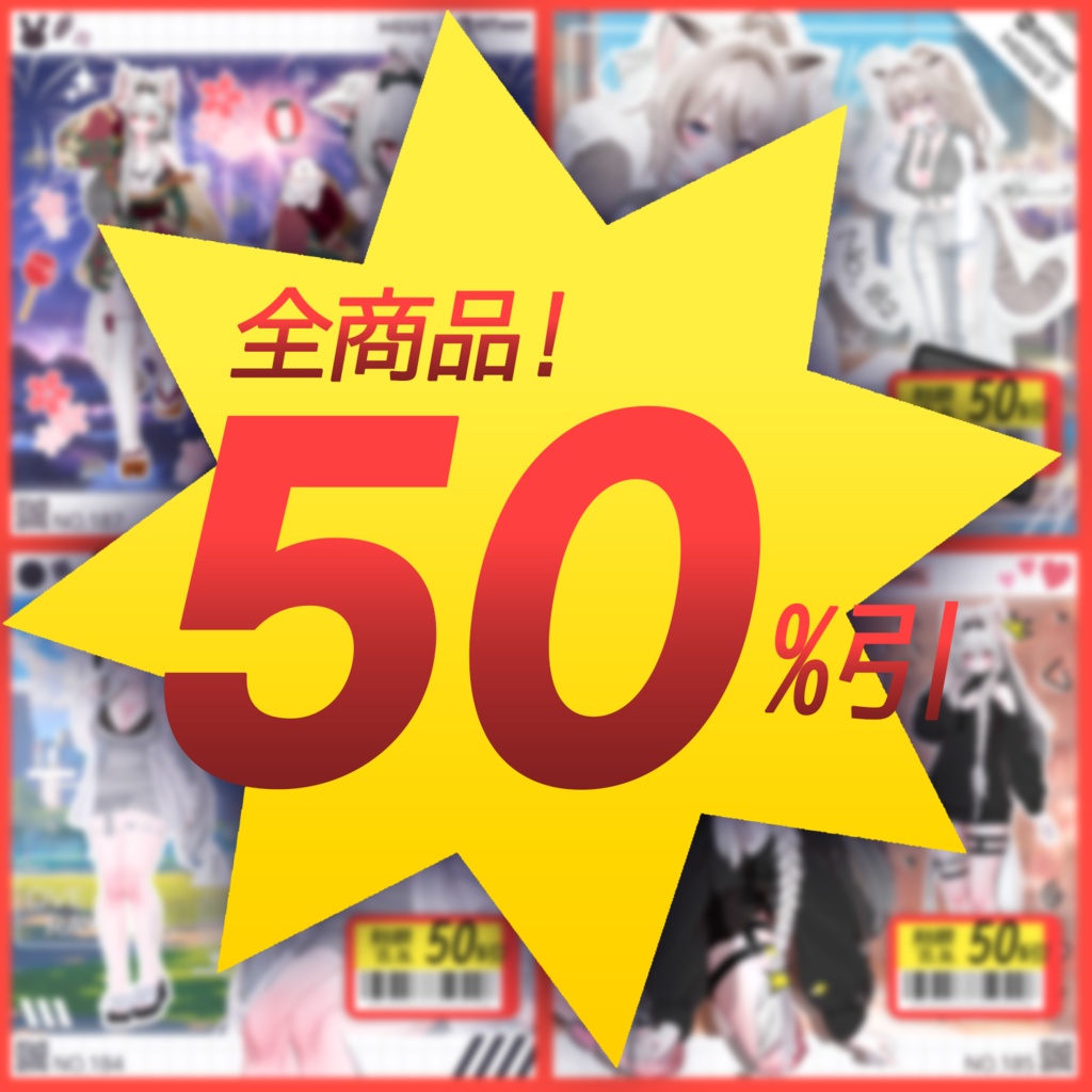 🔥OVERAYゴールデンウィークSALE🔥