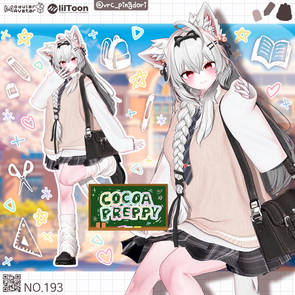【30% Sale】 Cocoa Preppy 【19アバター対応】