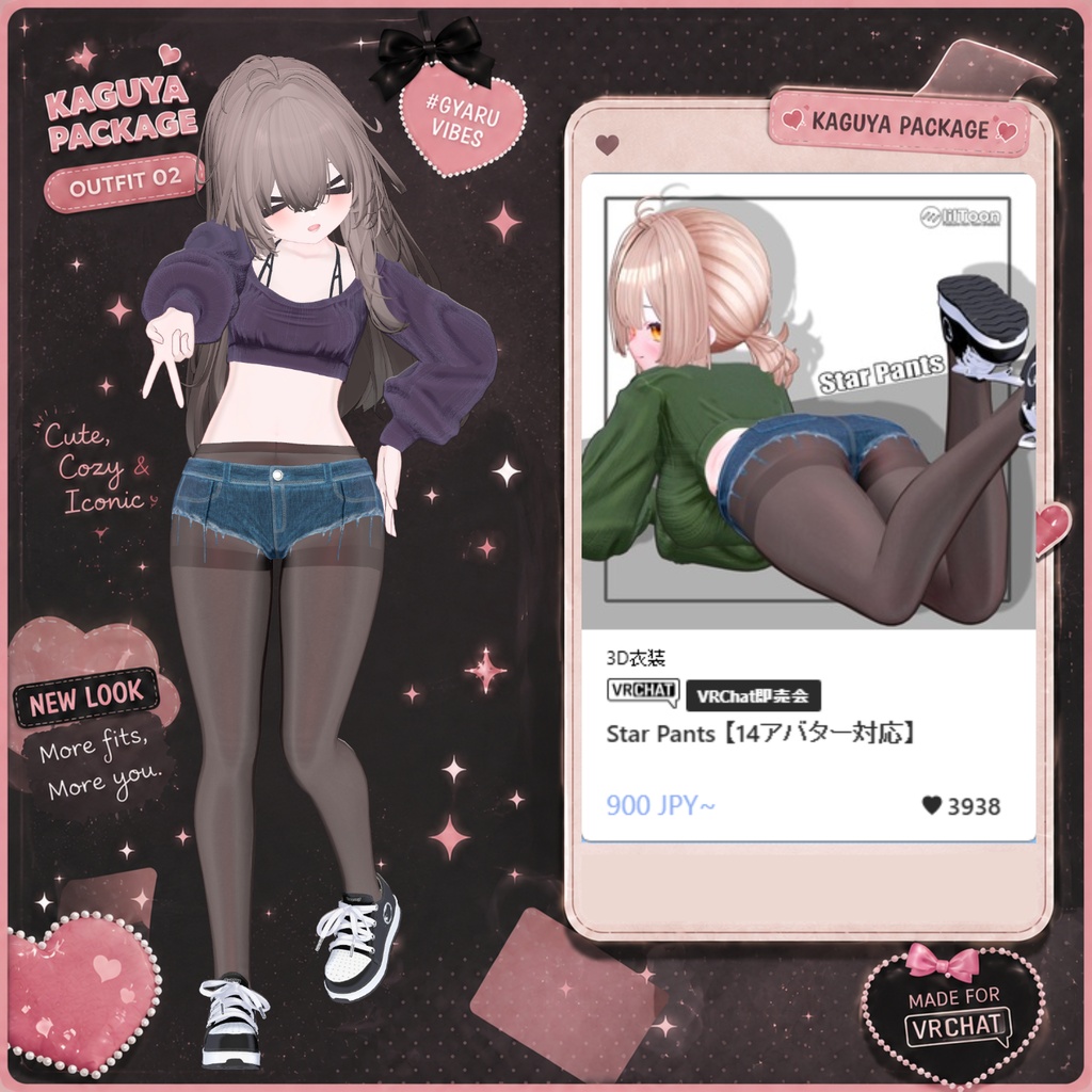 【71% Sale】 『輝夜』衣装コレクション