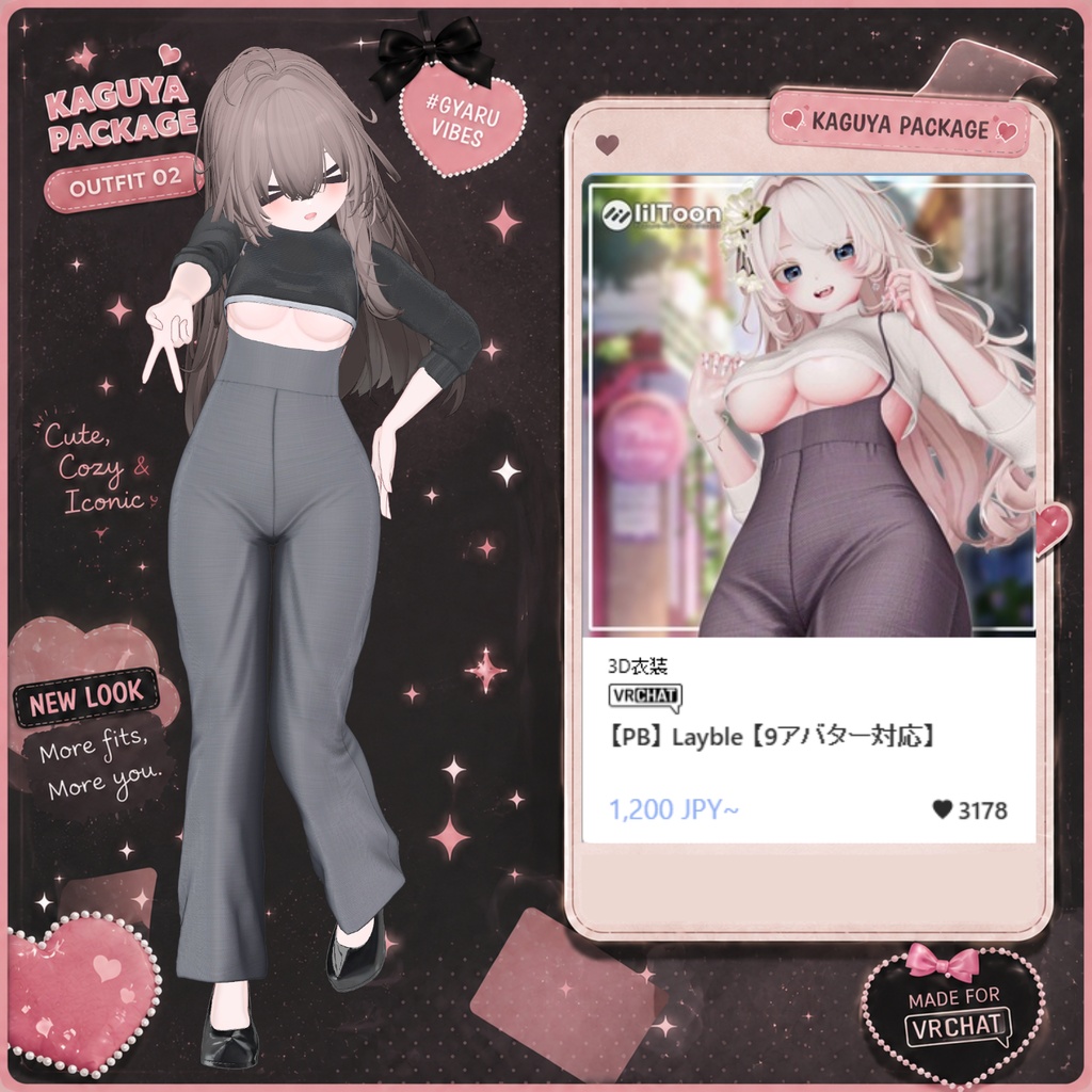 【71% Sale】 『輝夜』衣装コレクション