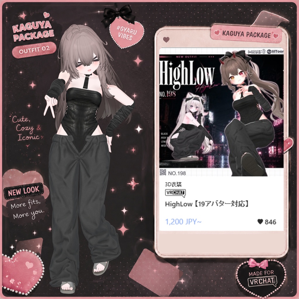 【71% Sale】 『輝夜』衣装コレクション
